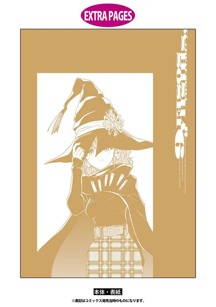 image-komik-cheat-skill-shisha-sosei-ga-kakusei-shite-inishieno-maougun-wo-fukkatsu-sasete-shimaimashita-dare-mo-shinasenai-saikyou-hiiro-chapter-33-25/33