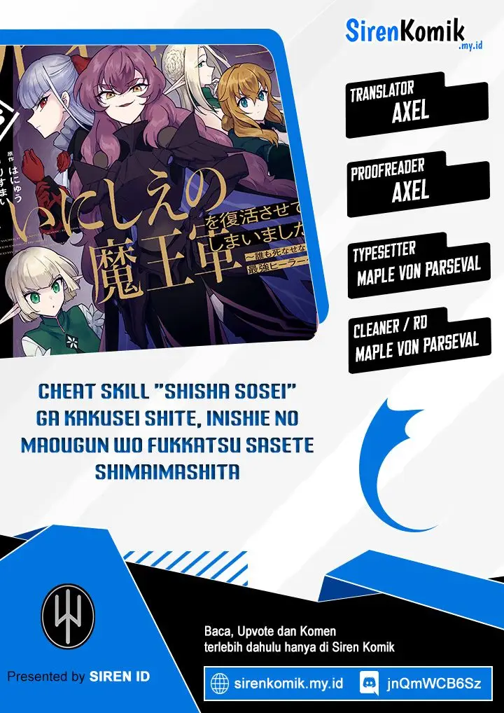 image-komik-cheat-skill-shisha-sosei-ga-kakusei-shite-inishieno-maougun-wo-fukkatsu-sasete-shimaimashita-dare-mo-shinasenai-saikyou-hiiro-chapter-34-0/35
