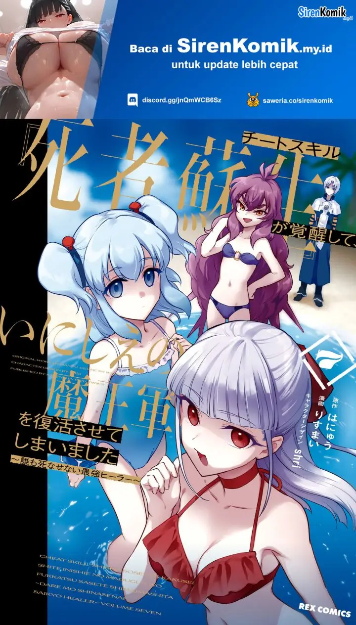 image-komik-cheat-skill-shisha-sosei-ga-kakusei-shite-inishieno-maougun-wo-fukkatsu-sasete-shimaimashita-dare-mo-shinasenai-saikyou-hiiro-chapter-34-1/35