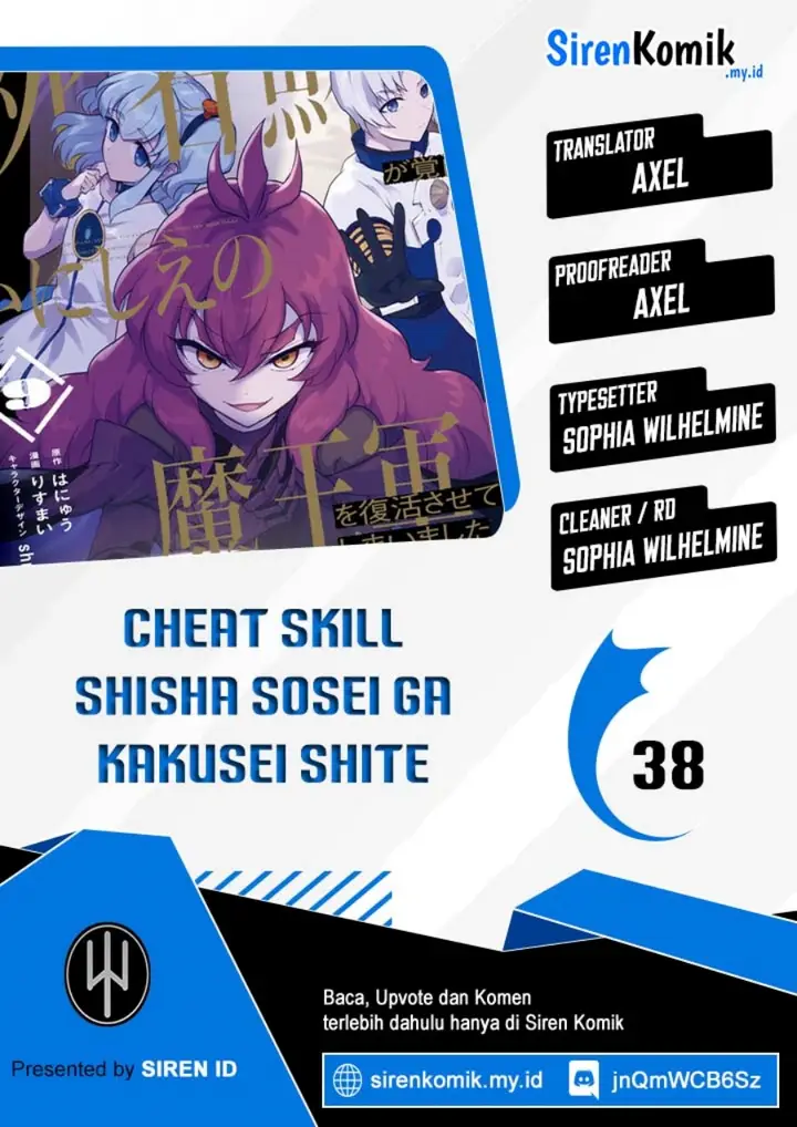 image-komik-cheat-skill-shisha-sosei-ga-kakusei-shite-inishieno-maougun-wo-fukkatsu-sasete-shimaimashita-dare-mo-shinasenai-saikyou-hiiro-chapter-38-0/36