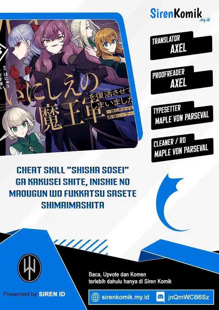 image-komik-cheat-skill-shisha-sosei-ga-kakusei-shite-inishieno-maougun-wo-fukkatsu-sasete-shimaimashita-dare-mo-shinasenai-saikyou-hiiro-chapter-39-0/36