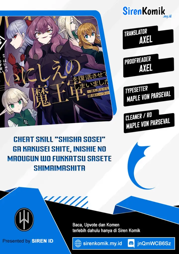 image-komik-cheat-skill-shisha-sosei-ga-kakusei-shite-inishieno-maougun-wo-fukkatsu-sasete-shimaimashita-dare-mo-shinasenai-saikyou-hiiro-chapter-40-0/42