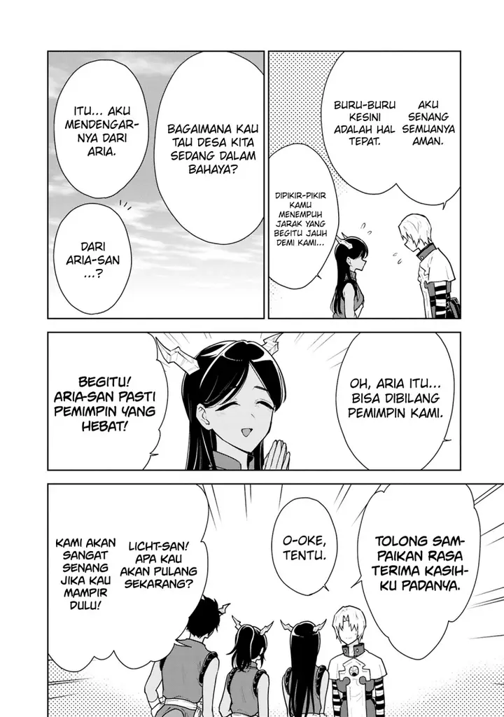 image-komik-cheat-skill-shisha-sosei-ga-kakusei-shite-inishieno-maougun-wo-fukkatsu-sasete-shimaimashita-dare-mo-shinasenai-saikyou-hiiro-chapter-41-28/35