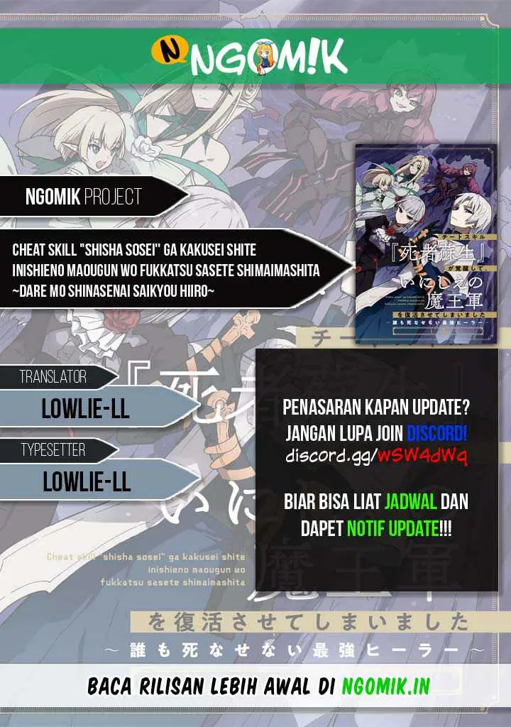 image-komik-cheat-skill-shisha-sosei-ga-kakusei-shite-inishieno-maougun-wo-fukkatsu-sasete-shimaimashita-dare-mo-shinasenai-saikyou-hiiro-chapter-7.1-0/15
