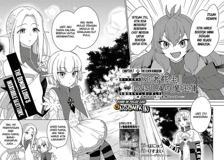 image-komik-cheat-skill-shisha-sosei-ga-kakusei-shite-inishieno-maougun-wo-fukkatsu-sasete-shimaimashita-dare-mo-shinasenai-saikyou-hiiro-chapter-7.1-2/15
