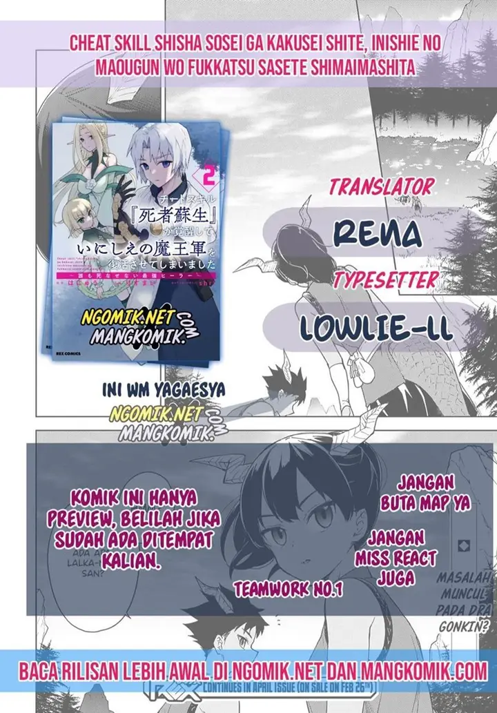 image-komik-cheat-skill-shisha-sosei-ga-kakusei-shite-inishieno-maougun-wo-fukkatsu-sasete-shimaimashita-dare-mo-shinasenai-saikyou-hiiro-chapter-8-0/24