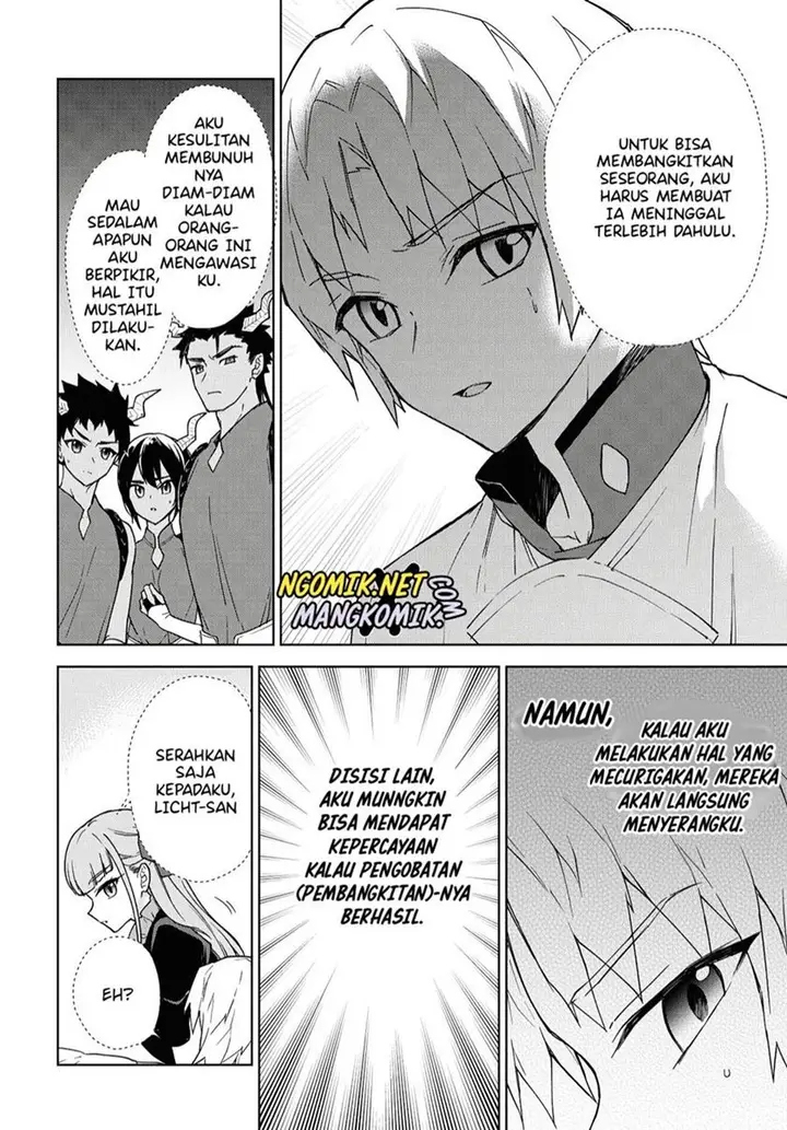 image-komik-cheat-skill-shisha-sosei-ga-kakusei-shite-inishieno-maougun-wo-fukkatsu-sasete-shimaimashita-dare-mo-shinasenai-saikyou-hiiro-chapter-9-18/30