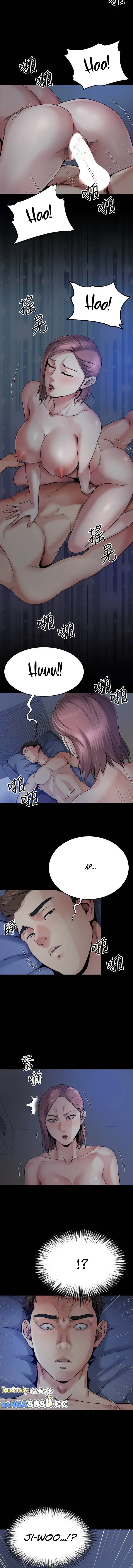 image-komik-cheer-up-brother-in-law-chapter-09-4/12