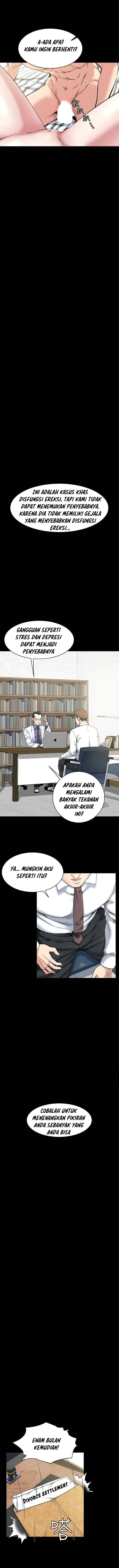 image-komik-cheer-up-brother-in-law-chapter-1-10/17