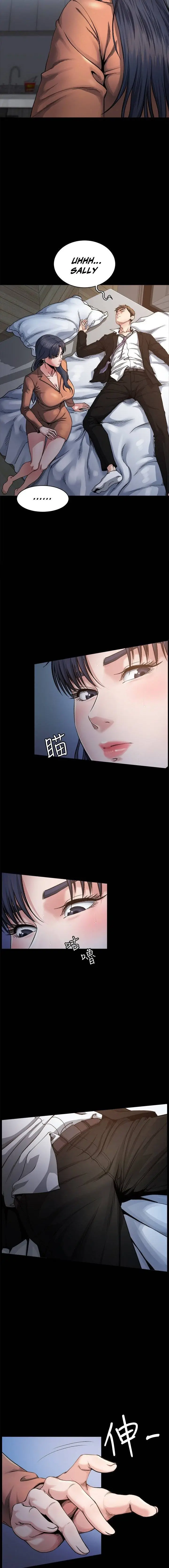 image-komik-cheer-up-brother-in-law-chapter-1-14/17