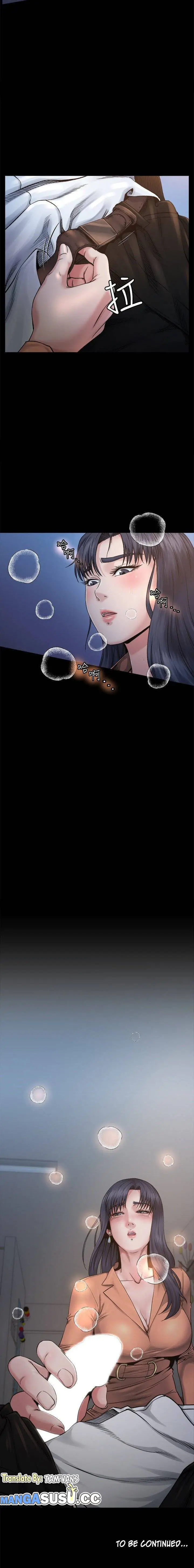 image-komik-cheer-up-brother-in-law-chapter-1-15/17