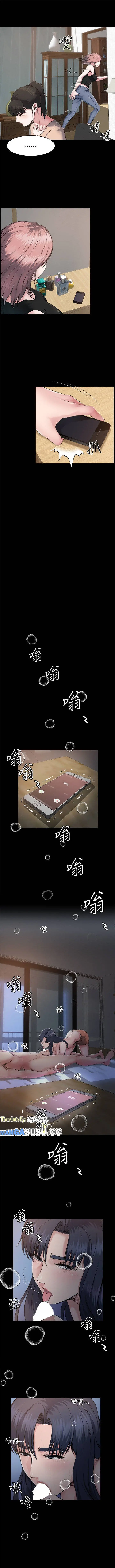 image-komik-cheer-up-brother-in-law-chapter-2-4/14