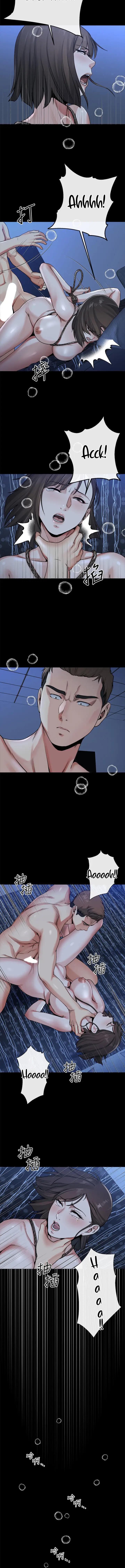 image-komik-cheer-up-brother-in-law-chapter-23-1/16