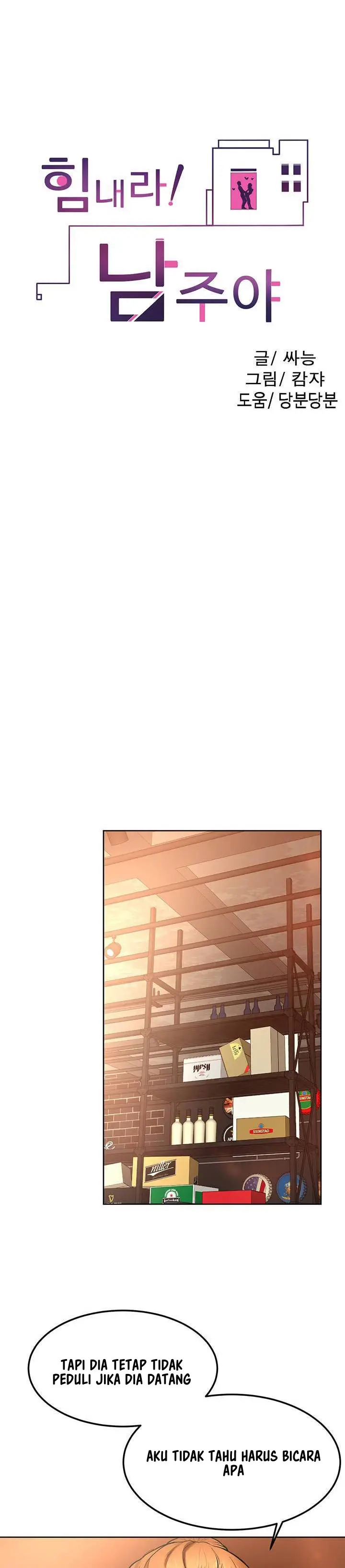 image-komik-cheer-up-namjoo-chapter-15-2/36