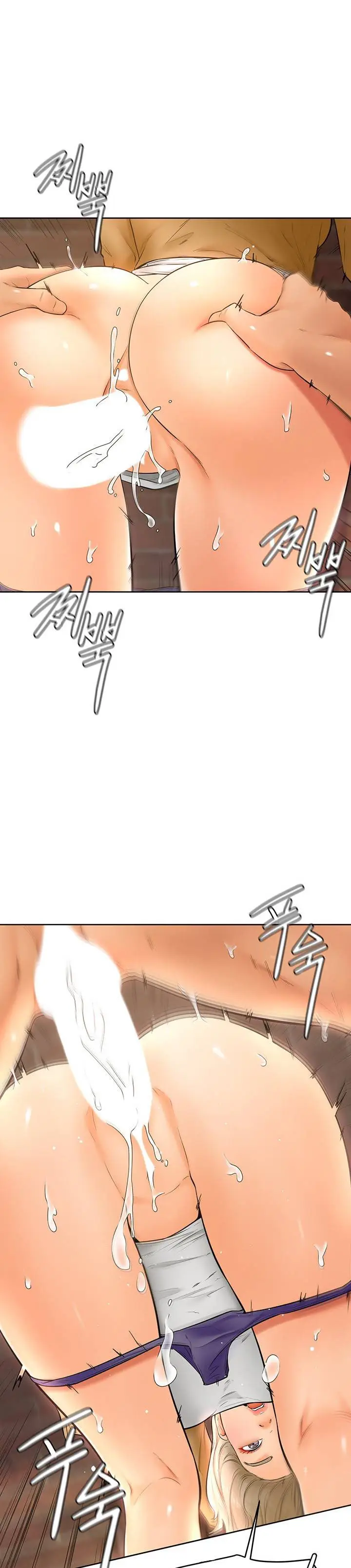 image-komik-cheer-up-namjoo-chapter-22-27/32