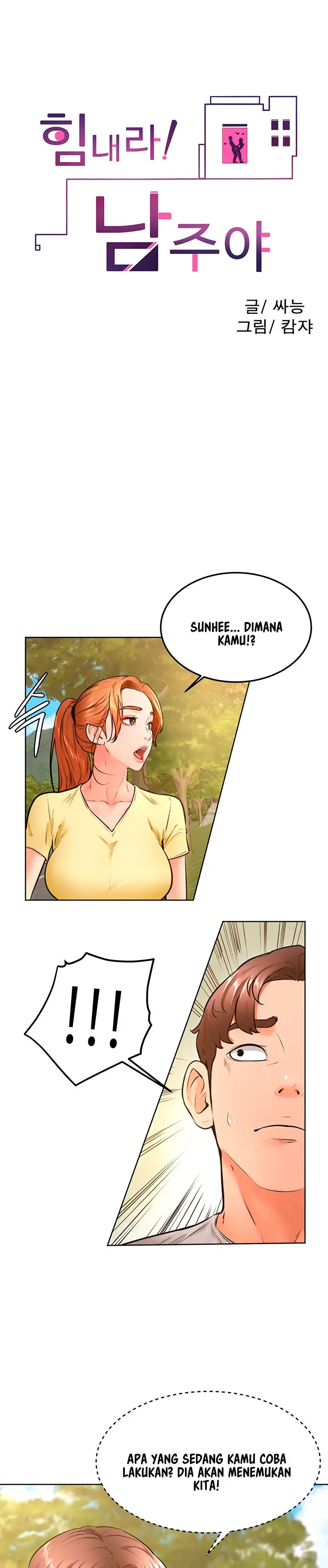image-komik-cheer-up-namjoo-chapter-30-2/24