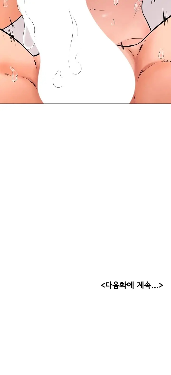 image-komik-cheer-up-namjoo-chapter-39-13/16