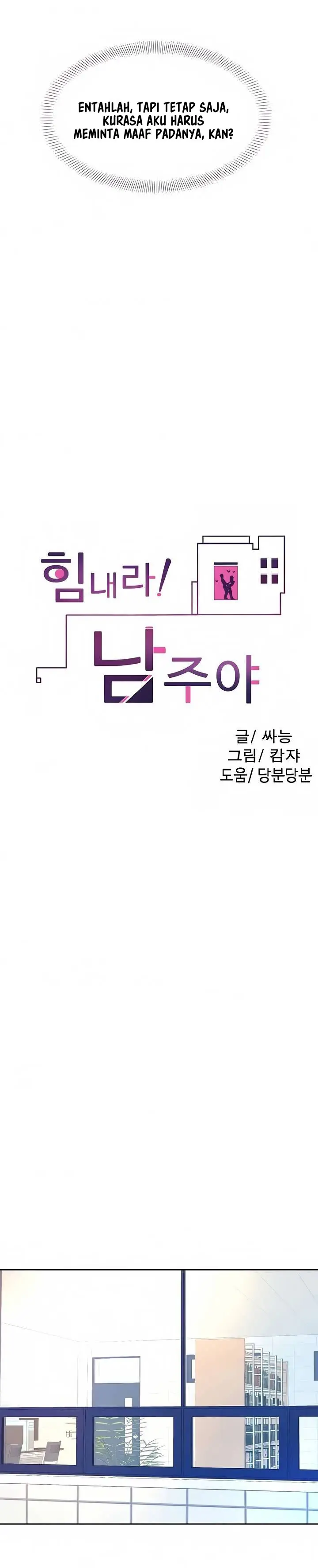 image-komik-cheer-up-namjoo-chapter-5-4/43