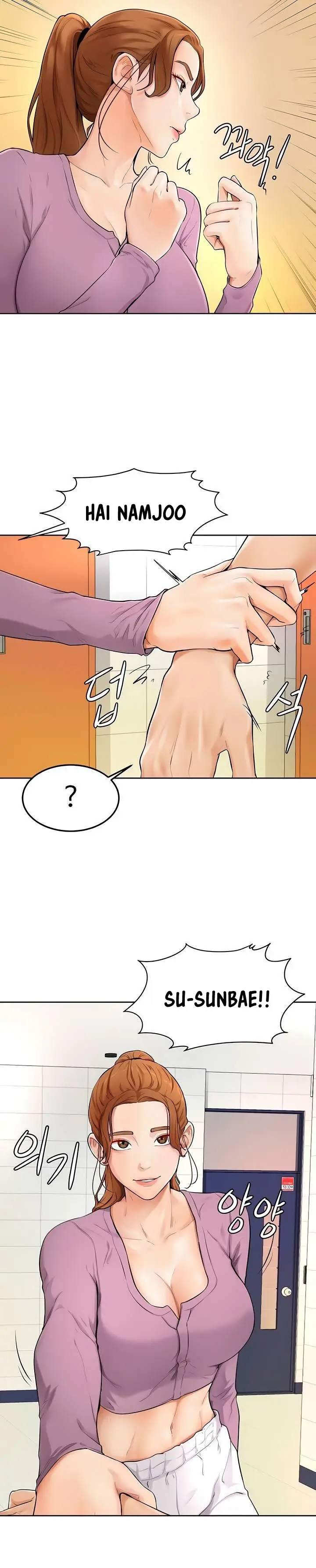 image-komik-cheer-up-namjoo-chapter-5-32/43