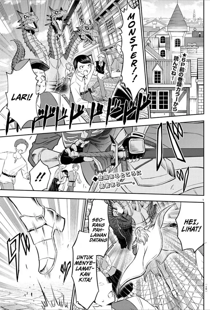 image-komik-cherry-yuusha-to-sei-naru-ken-chapter-1-3/68