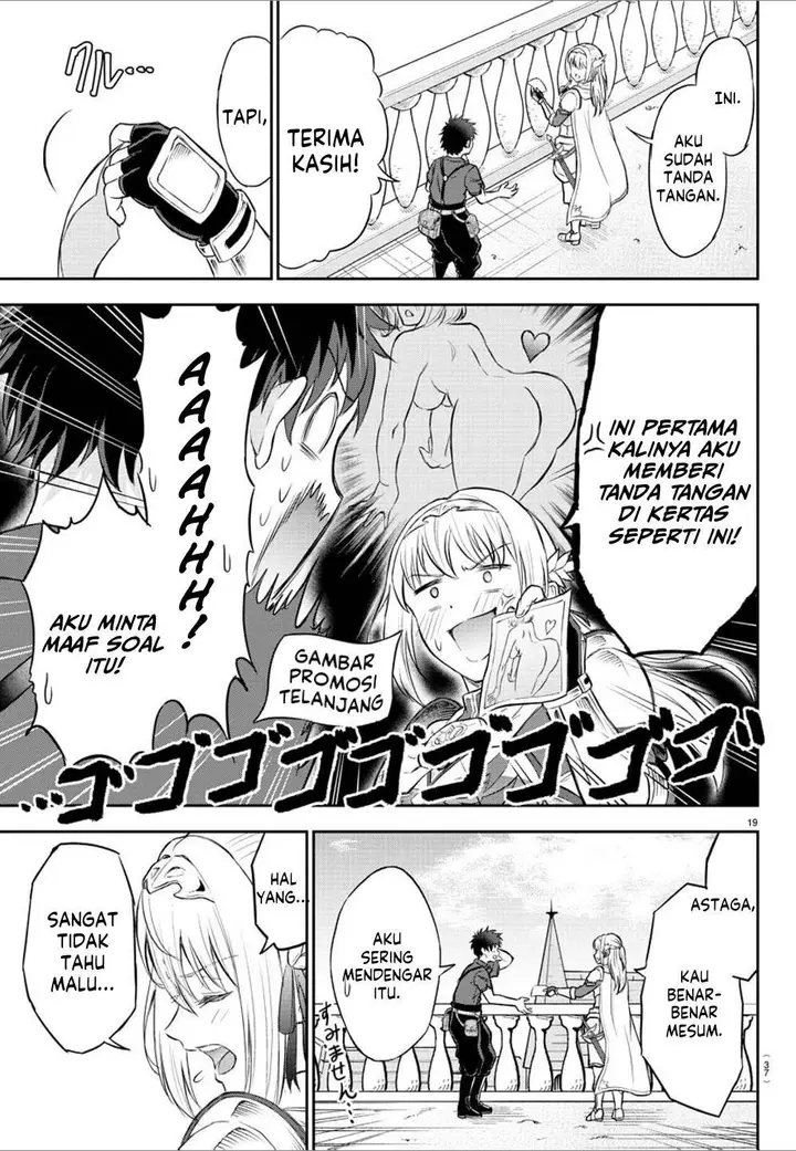 image-komik-cherry-yuusha-to-sei-naru-ken-chapter-1-21/68