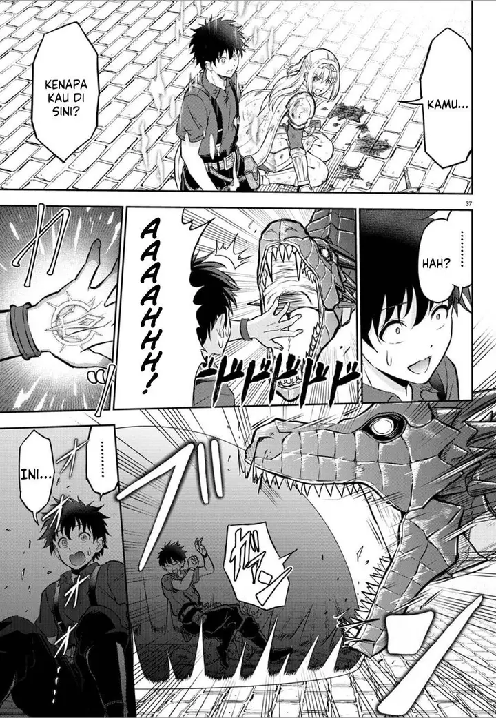 image-komik-cherry-yuusha-to-sei-naru-ken-chapter-1-39/68
