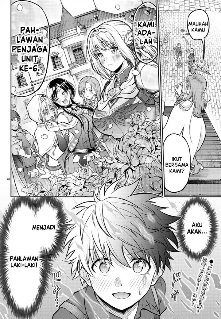 image-komik-cherry-yuusha-to-sei-naru-ken-chapter-1-67/68