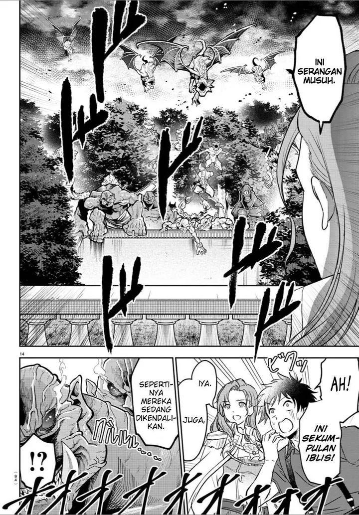 image-komik-cherry-yuusha-to-sei-naru-ken-chapter-2-15/50