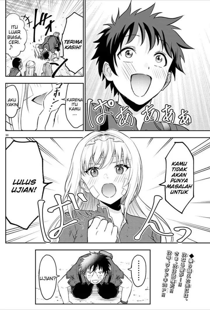 image-komik-cherry-yuusha-to-sei-naru-ken-chapter-2-49/50