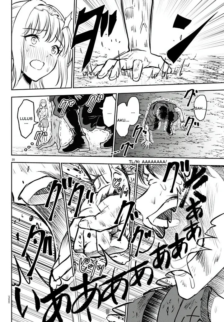 image-komik-cherry-yuusha-to-sei-naru-ken-chapter-3-20/27