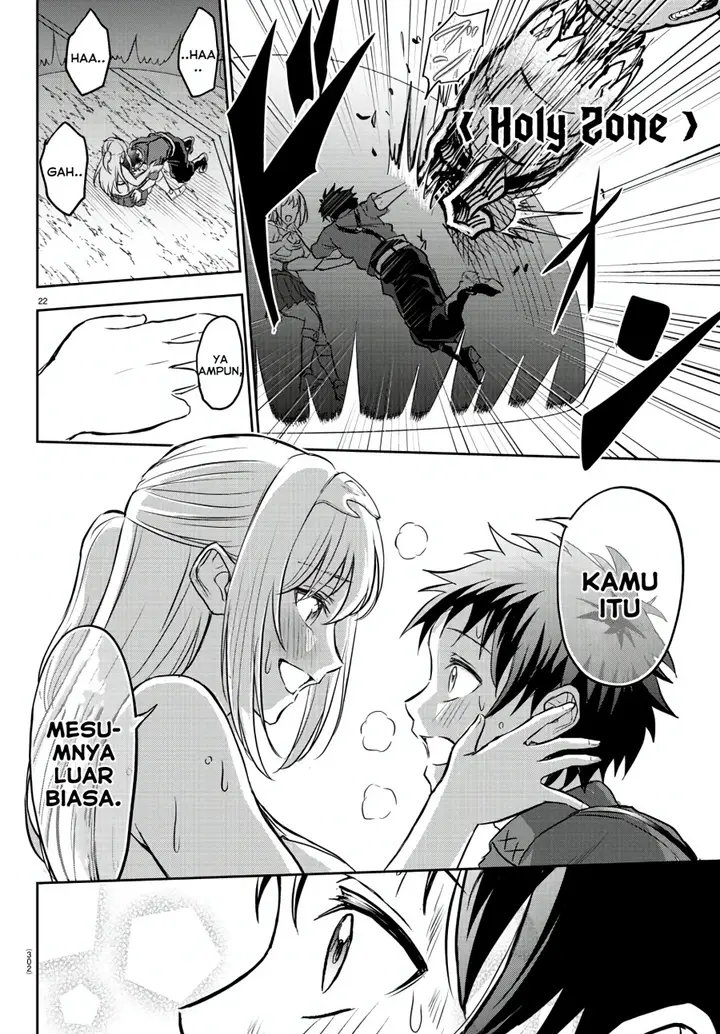 image-komik-cherry-yuusha-to-sei-naru-ken-chapter-3-22/27