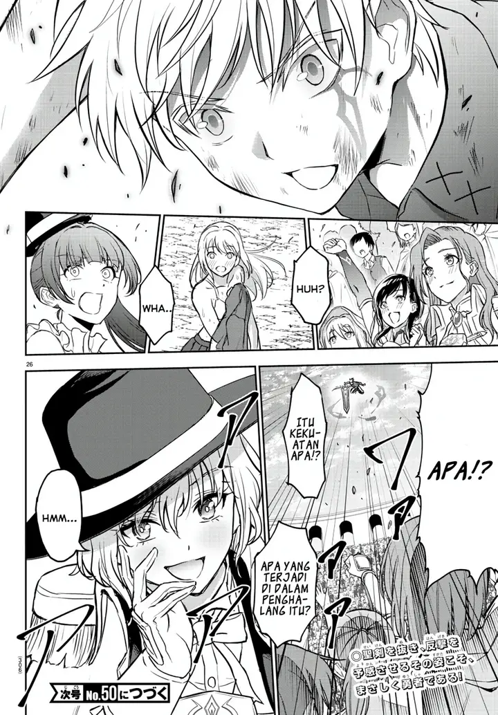 image-komik-cherry-yuusha-to-sei-naru-ken-chapter-3-25/27