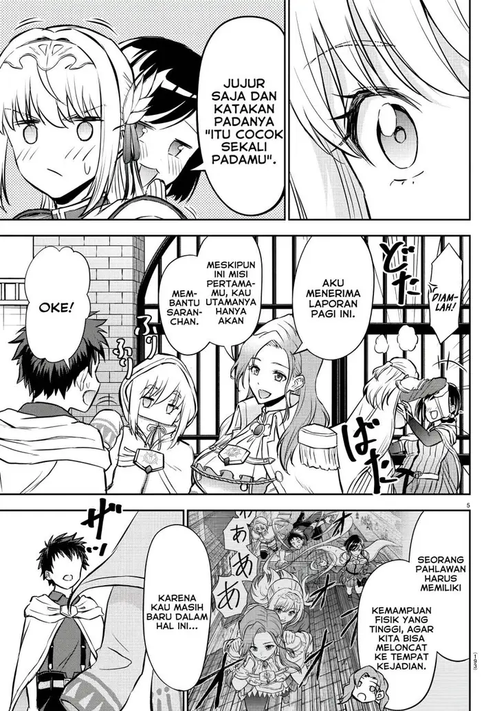 image-komik-cherry-yuusha-to-sei-naru-ken-chapter-6-5/22