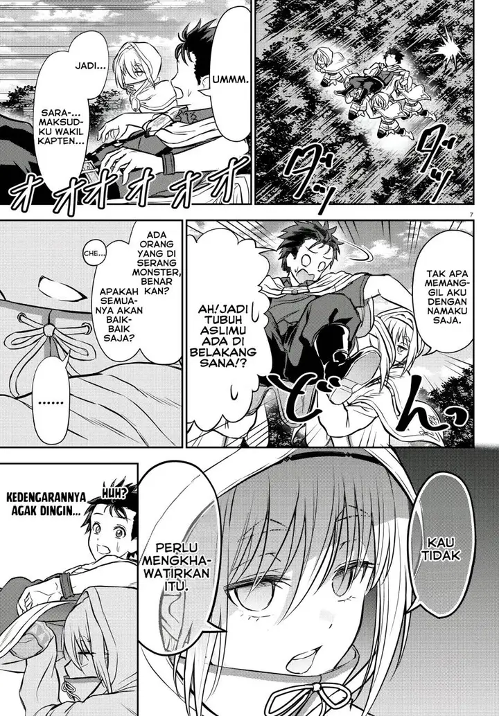 image-komik-cherry-yuusha-to-sei-naru-ken-chapter-6-7/22