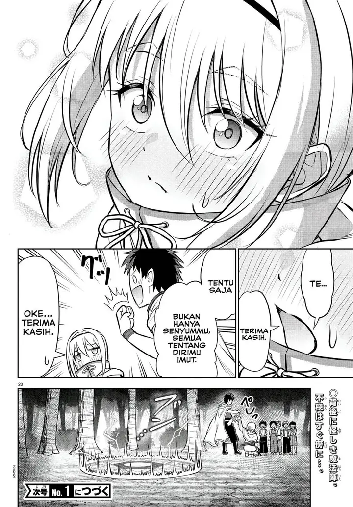 image-komik-cherry-yuusha-to-sei-naru-ken-chapter-6-20/22