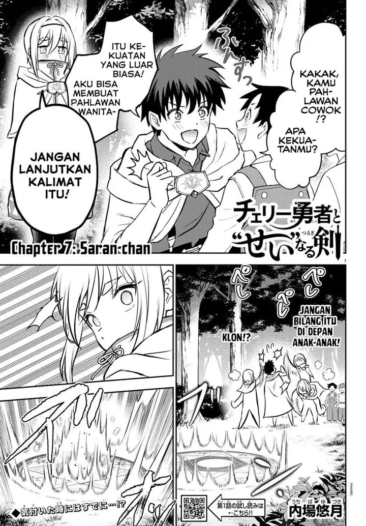 image-komik-cherry-yuusha-to-sei-naru-ken-chapter-7-1/21