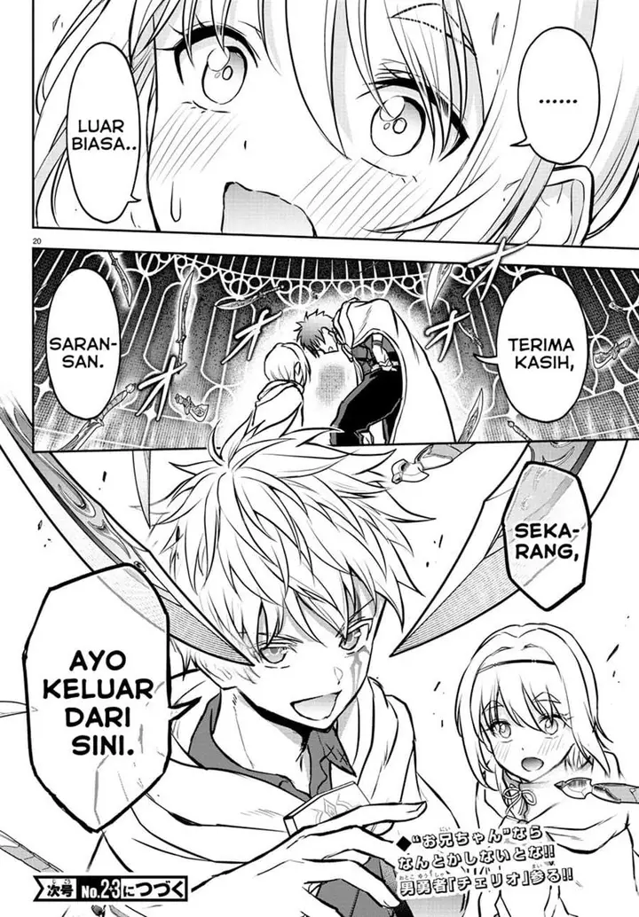image-komik-cherry-yuusha-to-sei-naru-ken-chapter-7-19/21