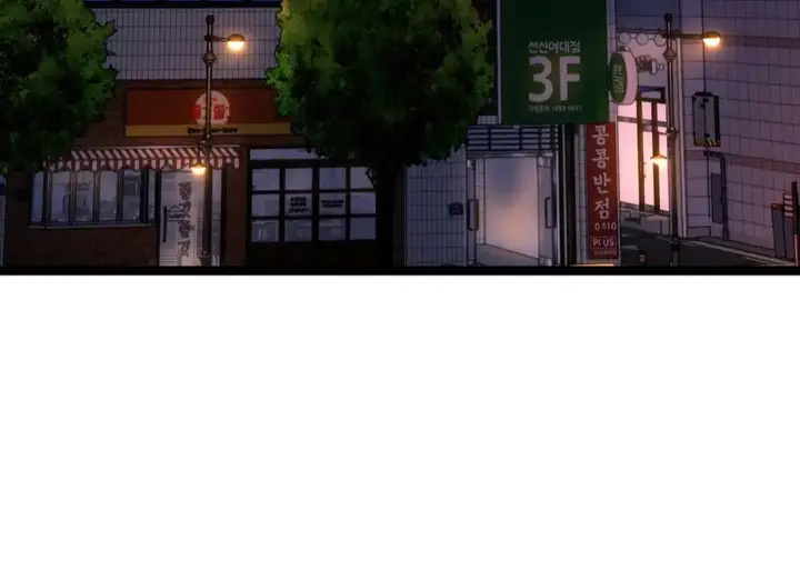 image-komik-chewy-chapter-17-3/22