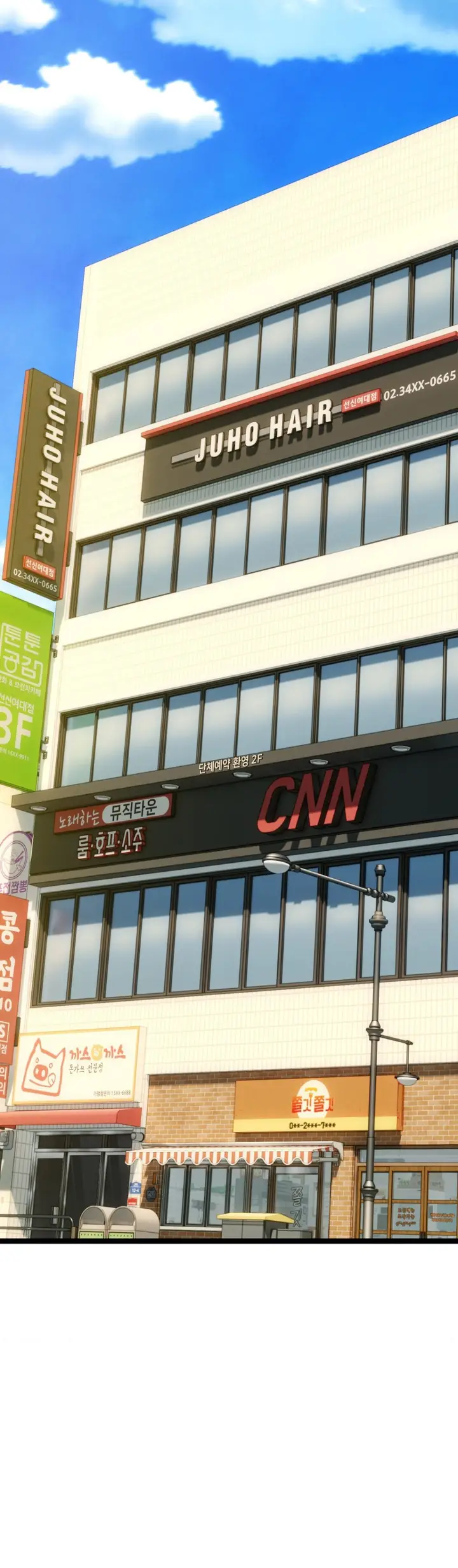 image-komik-chewy-chapter-20-5/50