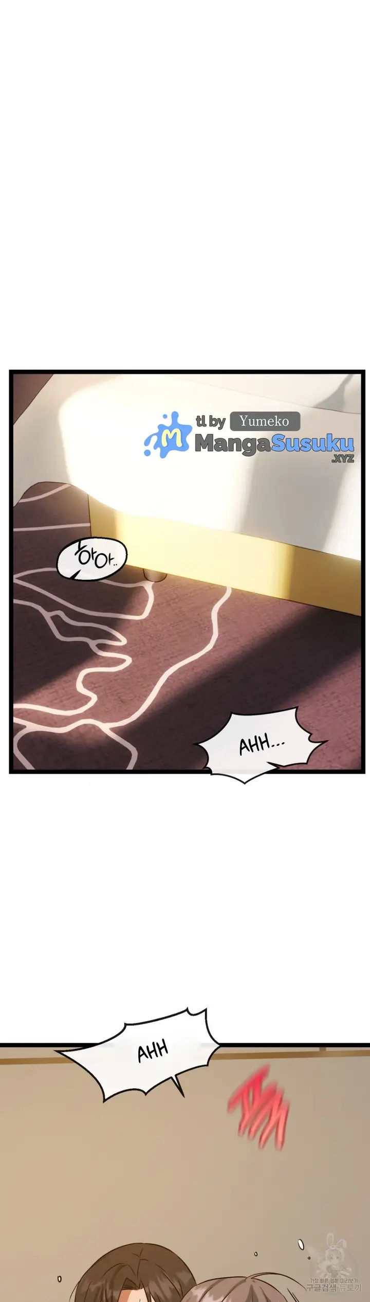 image-komik-chewy-chapter-20-16/50