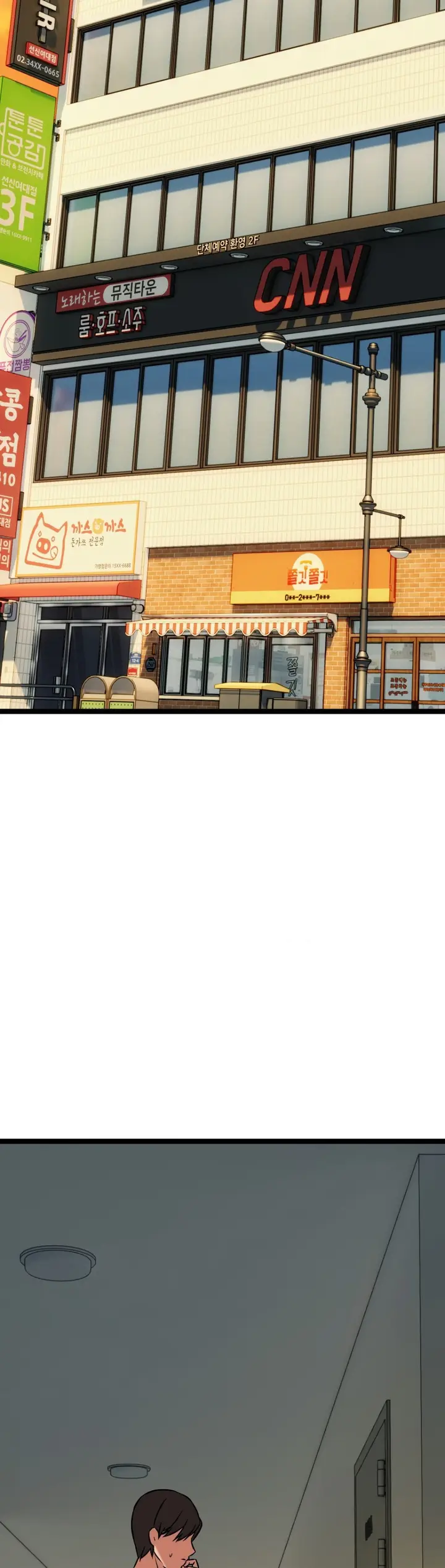 image-komik-chewy-chapter-20-28/50