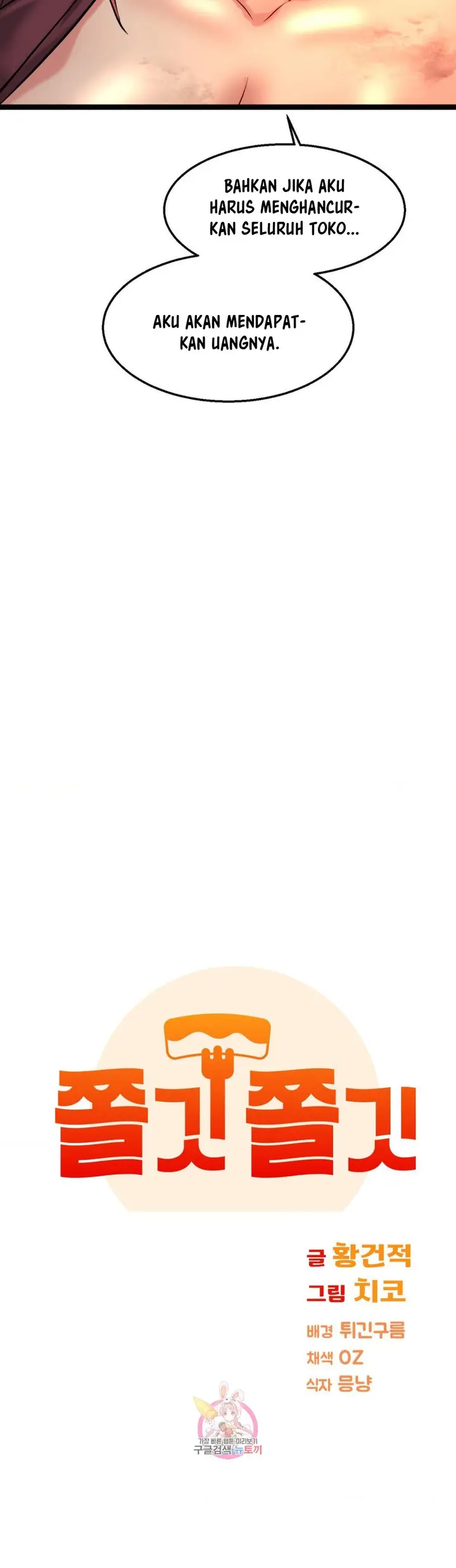 image-komik-chewy-chapter-21-4/50