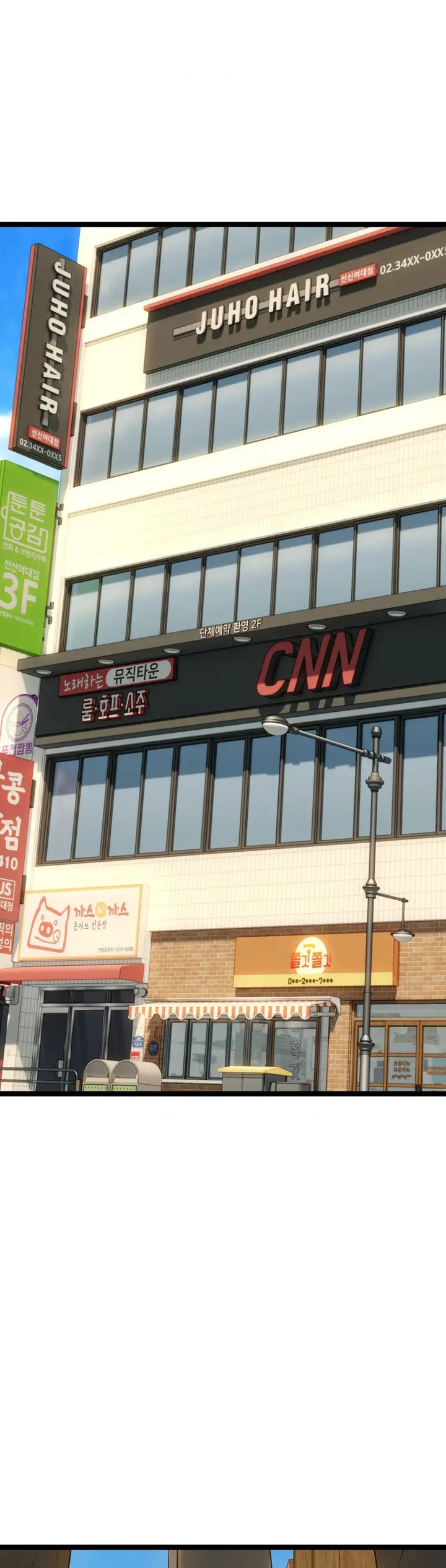 image-komik-chewy-chapter-21-9/50