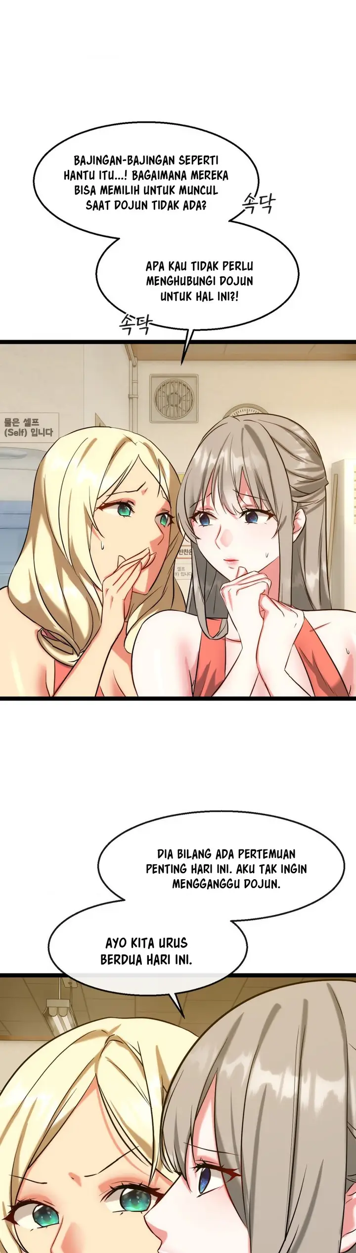 image-komik-chewy-chapter-21-11/50