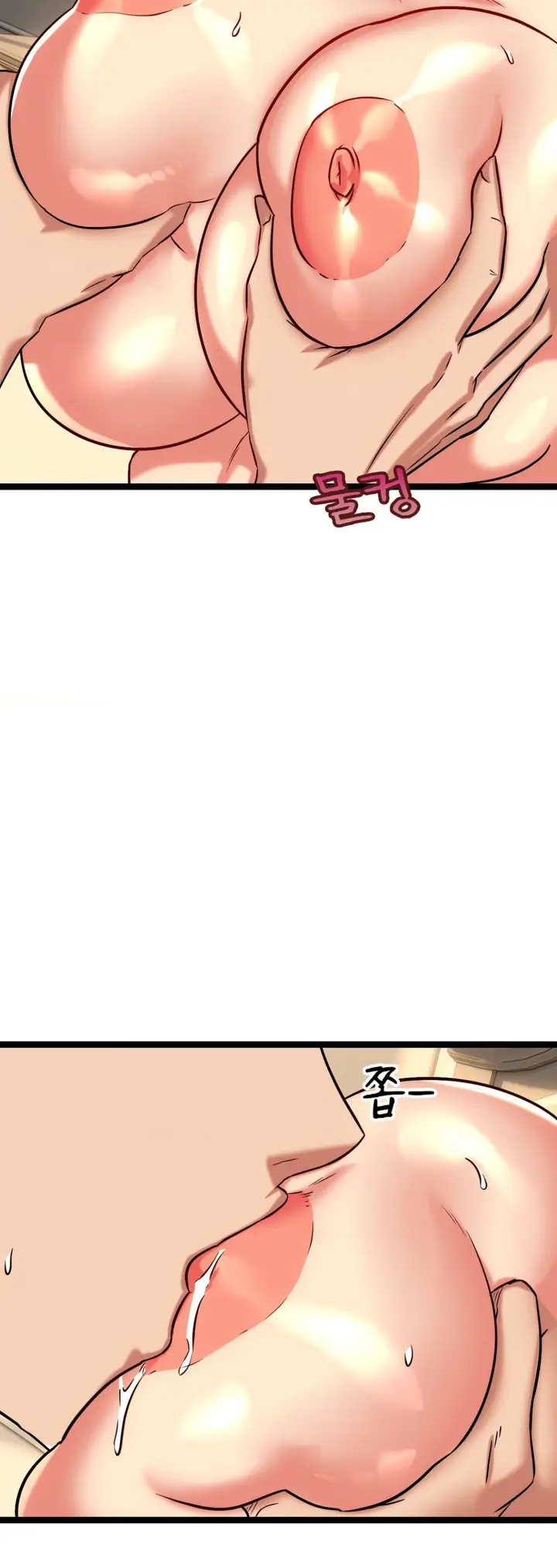 image-komik-chewy-chapter-22-17/72