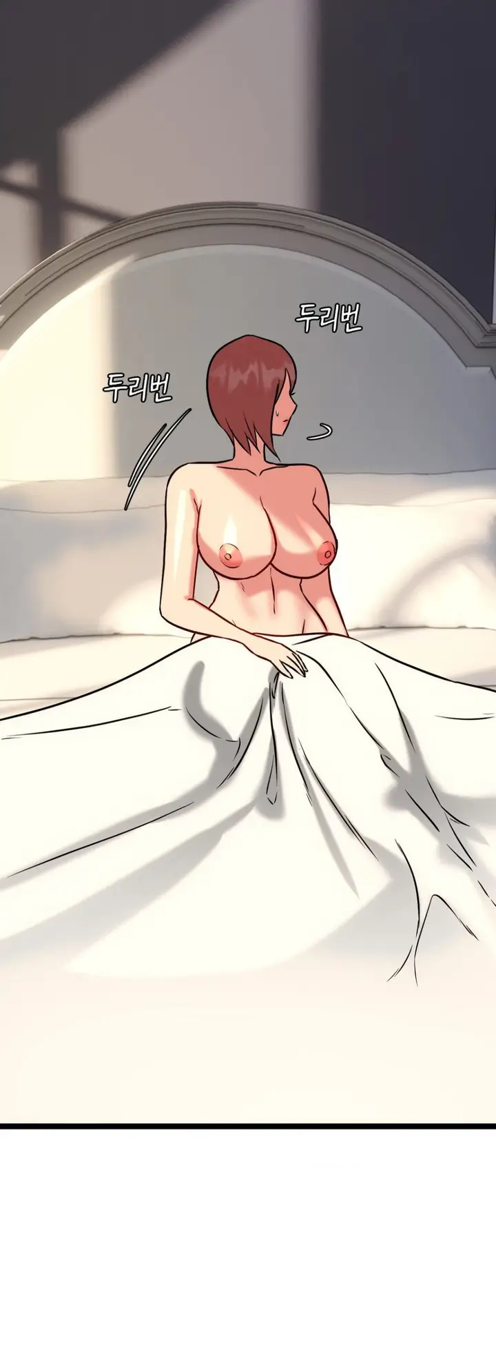 image-komik-chewy-chapter-23-3/62