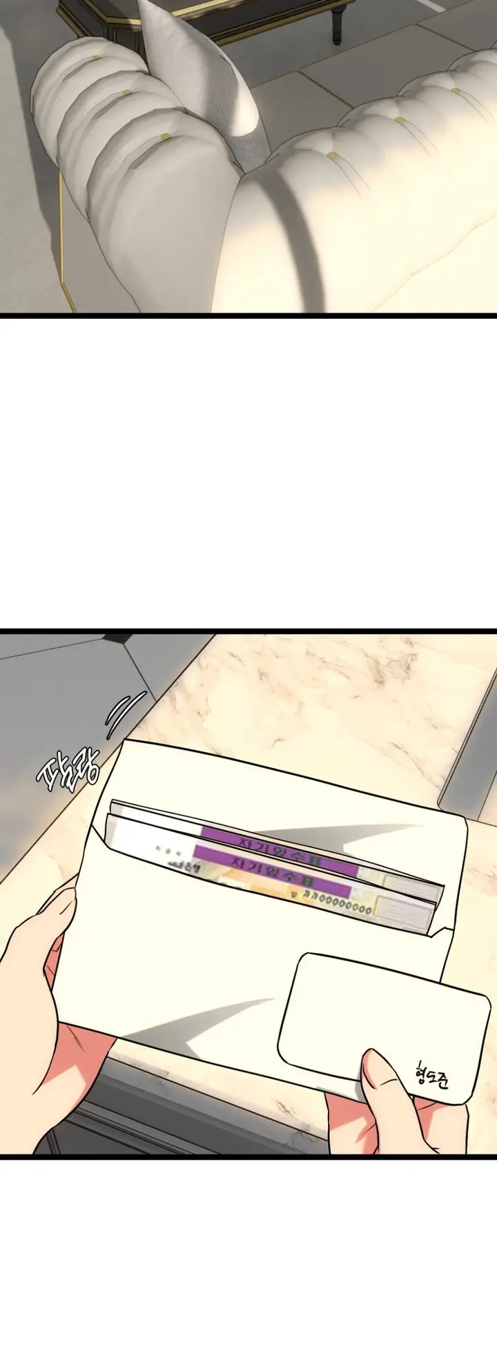 image-komik-chewy-chapter-23-8/62