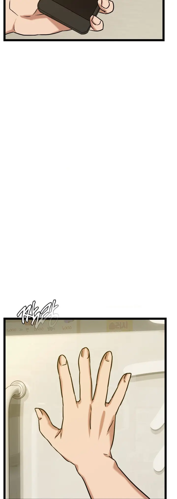 image-komik-chewy-chapter-23-26/62