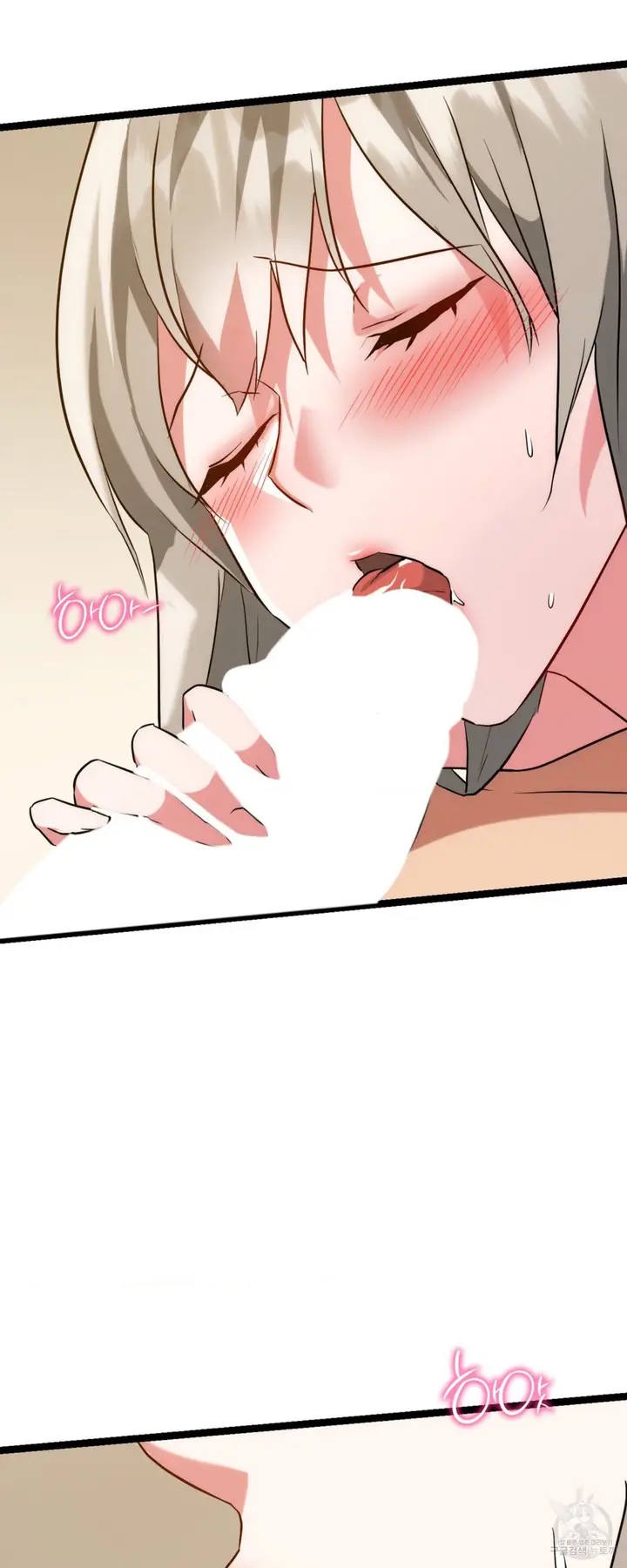 image-komik-chewy-chapter-24-24/76