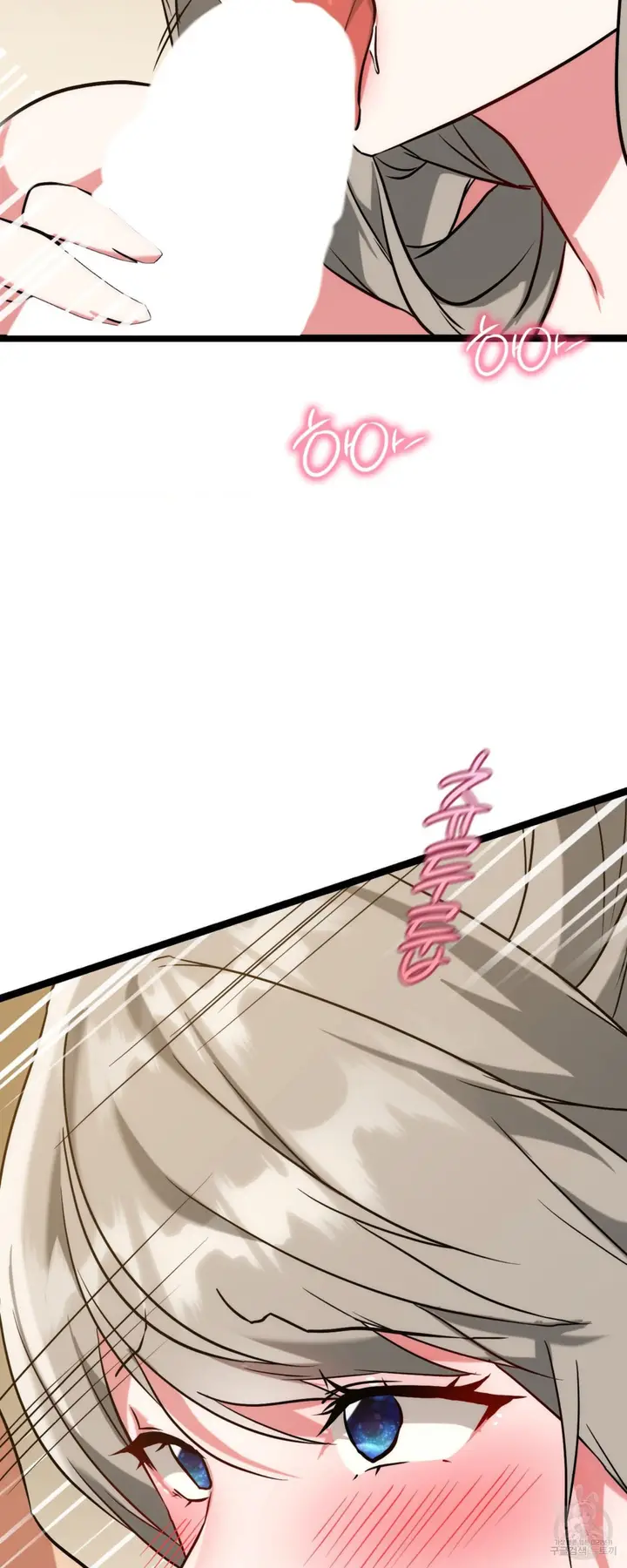 image-komik-chewy-chapter-24-32/76